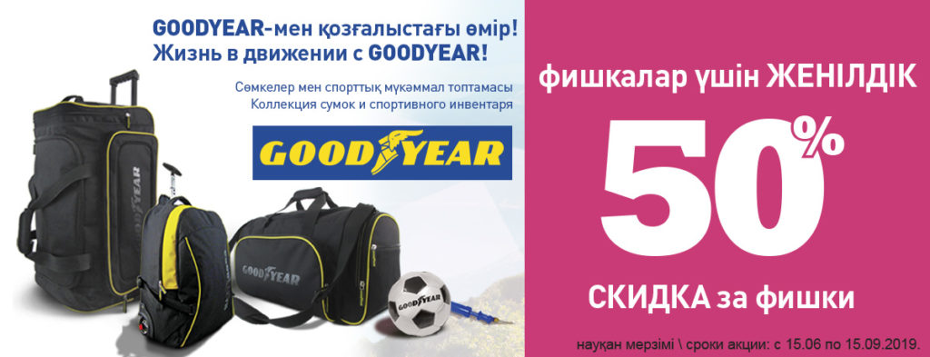 Cеть народных магазинов "Лидер". Низкие цены всегда!